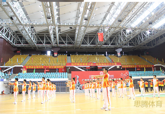 广州市交通系统广播体操大赛运动服定做