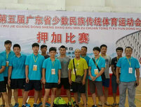 第五届广东省少数民族传统体育运动会服装定制
