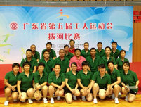 广东省第五届工人运动会团体服装定制案例